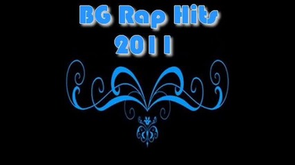 Bg Rap Mix