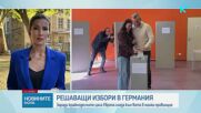 Решаващи избори в Саксония-Анхалт в Германия се провеждат днес