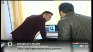 На гости в дома на Михаела от X Factor