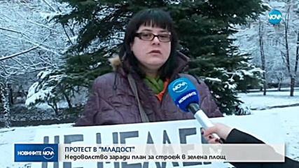 Новините на NOVA (12.02.2018 - обедна емисия)