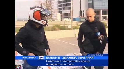 Екшън в Здравей, България, Календар Нова телевизия