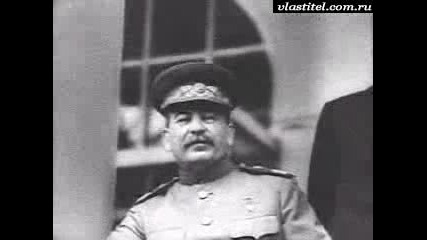 Сталин Чърчил И Рузвелт На Конференцията в Техеран 1943