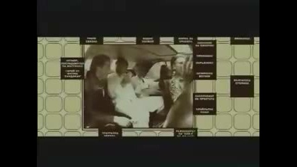 Mangasarian Brothers - Bai Mangau