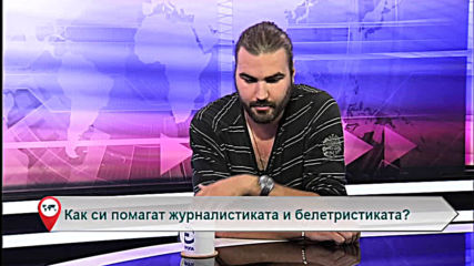 Как се минава през първа „техническа проверка“?