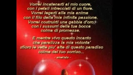 Scsami Amore Mio Ti Prego Perdonami 