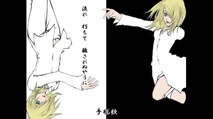 Rin & Len Kagamine - Temariuta