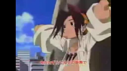 Shaman King