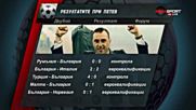Резултатите на националния отбор при Петев