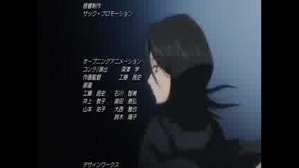 Bleach - Ending 15