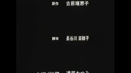 Ai no Kusabi Ova 1 [5/5]