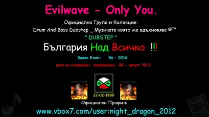 ! # 0016 - Evilwave - Only You.