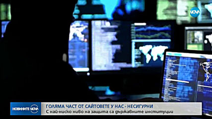 Вижте хакера, обвинен за атаката срещу НАП (ВИДЕО)