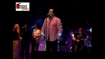 Vasilis Karras - Ti Aisthanesai Gia Mena Katerini Live 3 - 7 - 10 