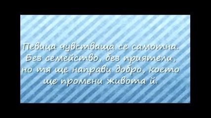 En manos del destino, трейлър 