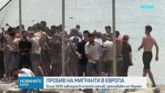 Новините на NOVA (31.07.2026 - 8.00)