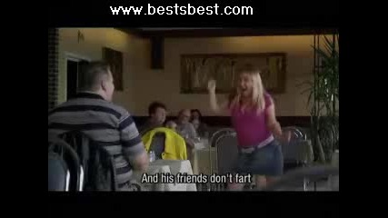 Скъпи, напускам те!