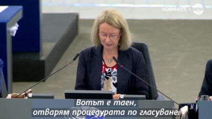 ОФИЦИАЛНО: Мария Габриел е новият български еврокомисар - видео Мария Христова