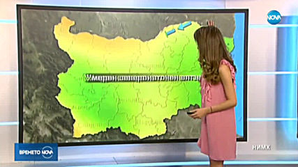 Прогноза за времето (18.03.2020 - обедна)