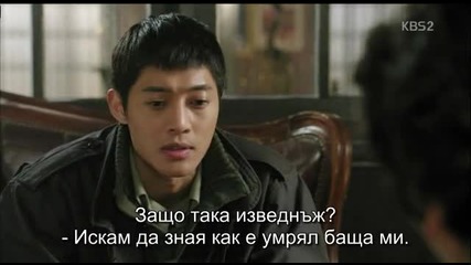 Бг субс! Inspiring Generation / Вдъхновяващо поколение (2014) Епизод 13 Част 2/2