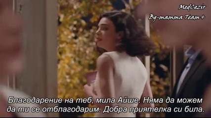 Medcezir / Прилив и отлив епизод 48