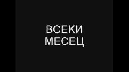 Вестник Nanda