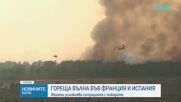 Хиляди се върнаха по домовете си в района на Мадрид