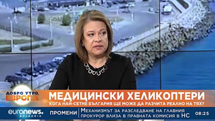 Обявяват грипна епидемия в още три области