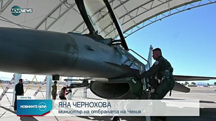 Новините на NOVA NEWS (28.08.2022 - 20:00)