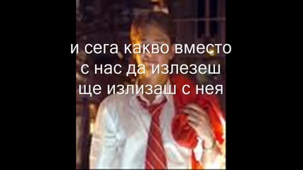 rebelde my story ep 3 