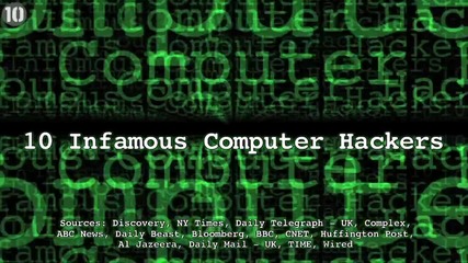 Топ 10 - Позорни Компютърни Хакери