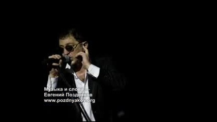 Григорий Лепс - Берега