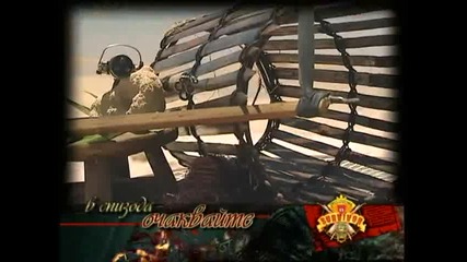 Survivor 4: Епизод 7 част 2/6 