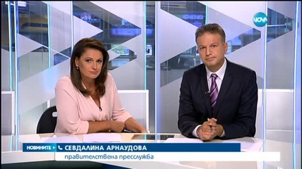 Самолетът на Борисов се приземи аварийно на Летище Варна
