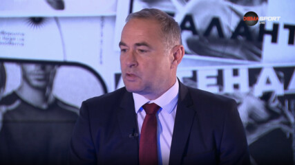 Бойко Величков в "Домът на футбола" (04.02.2026)