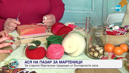 Ася на пазар за мартеници: За старите Мартенски традиции от българските села - На кафе (01.03.2021)