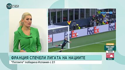 Франция ликува в Лигата на нациите! Спорен гол реши съдбата на трофея