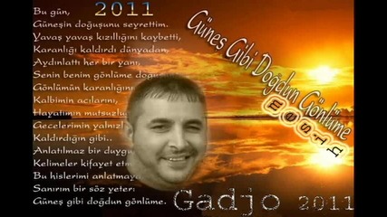 O4akvayte Mnogo Skoro Ceyal Album 2011 Brat Gadjo 