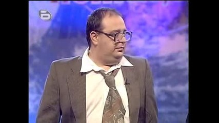 Комиците - Тате Ще Се Женя