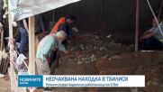 Неочаквана находка в Тбилиси след ремонт на централен булевард