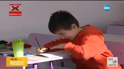 Честваме международния ден на грамотността