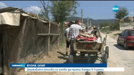 Ще съборят ли незаконните ромски къщи в Гърмен?