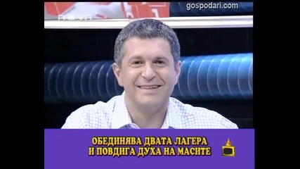 Най-големият марксист