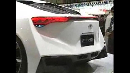 Tokyo Motor Show 2007 - Concept Cars (Deutsch)