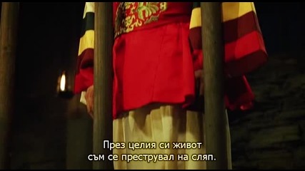 [easternspirit] The King and the Clown (2005) 4/4