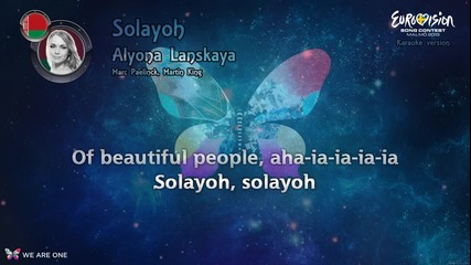 Евровизия 2013 Alyona Lanskaya Solayoh (belarus) [instrumental]