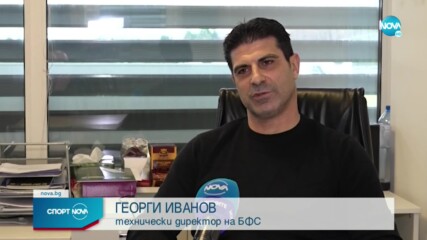 Георги Иванов: Не съм расист