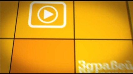 В „Здравей, България” на 23 октомври очаквайте