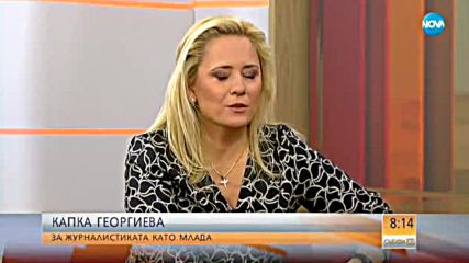 Капка Георгиева: Някой е подвел Валери Симеонов и Антон Тодоров