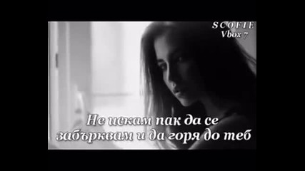Яко Гръцко Превод С Кое Право Стелиос Максимос