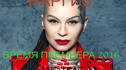 Наргиз - Время